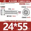 Tornillos de Acero Inoxidable 304 Rosca Completa Ampliados y Alargados Cabeza de Copa Cabeza Cilíndrica Socket Hexagonal M3M4M5M6M8-M30