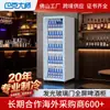 Congelador de Restaurante com Porta de Vidro Iluminada, Balcão Refrigerado para Bebidas com Refrigeração a Ar, Geladeira Vertical para Bar, Fabricante de Refrigeradores Comerciais