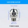Acero inoxidable 304 155 junta esférica ajustable adaptador universal rápido base de cabezal de boquilla cónica en forma de abanico giratorio