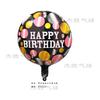 Nuevo globo redondo de aluminio de 18 pulgadas de cumpleaños en inglés felicitaciones fiesta festiva diseño globo decorativo de papel de aluminio