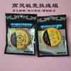Productos de pesca terminados atados al grupo de línea principal seda cruda línea de pesca fuerte línea de pesca de línea principal un conjunto completo de pesca competitiva taiwanesa pesca salvaje