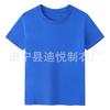 Fornecedor Fabricante Camisetas Infantis, Algodão Puro, 200 Gramas, Manga Curta, Roupas Pai-Filho, Uniformes de Grupo para Meninos e Meninas, Personalizáveis com Logotipo, Uniformes Escolares