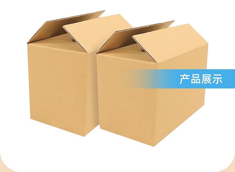 纸箱_16