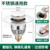 Tapón de desagüe para lavabo, tubo de desagüe, núcleo de rebote, prensa de acero inoxidable, tapón desodorante, accesorios