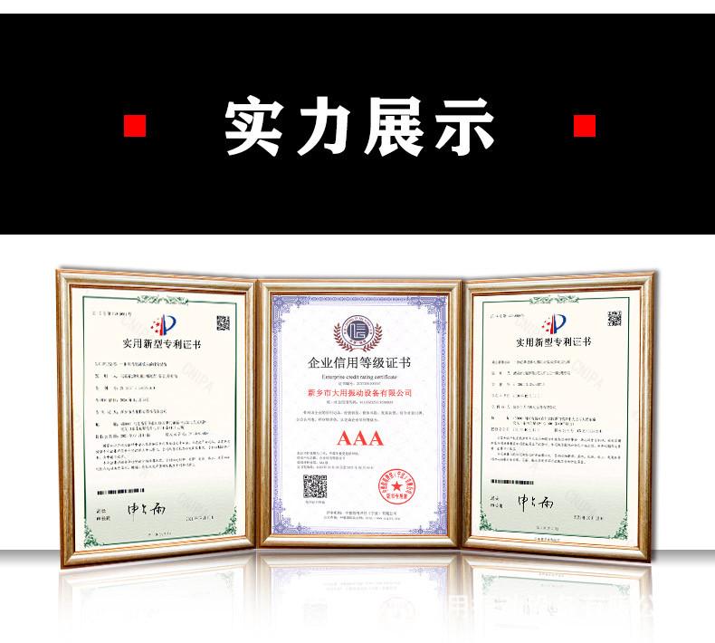超声波振动筛详情页