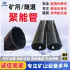 Tubo concentrador de energia de detonação bidirecional, retardante de chamas e antiestático, para mineração, tubo concentrador de energia bidirecional para pré-fissuramento e corte por detonação, superfície lisa