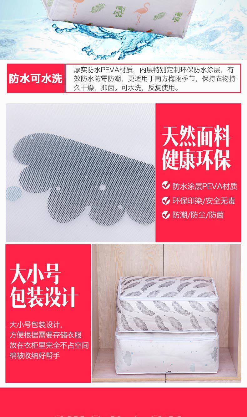 收纳袋_05