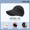 Zhao Lusi con sombrero de sol nuevo circunferencia de cabeza grande protección solar 2024 sombrero de sol gorra anti-ultravioleta