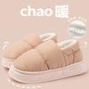 Pantuflas de Algodón Impermeables para Hombre, Nuevo Estilo Otoño e Invierno 2026, Hogar Interior Suaves, Cálidas de Felpa, Pantuflas de Algodón para Parejas