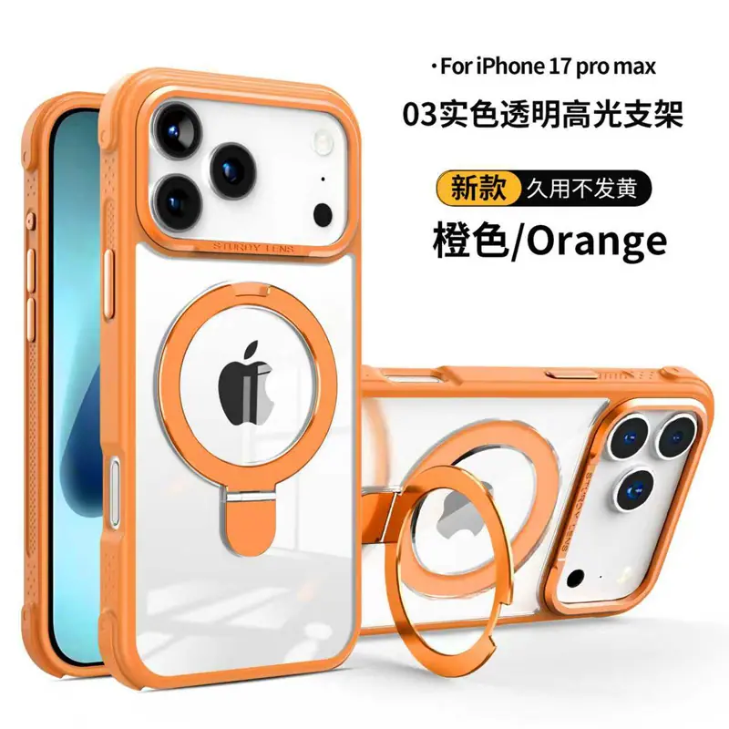 O3透明高光支架1