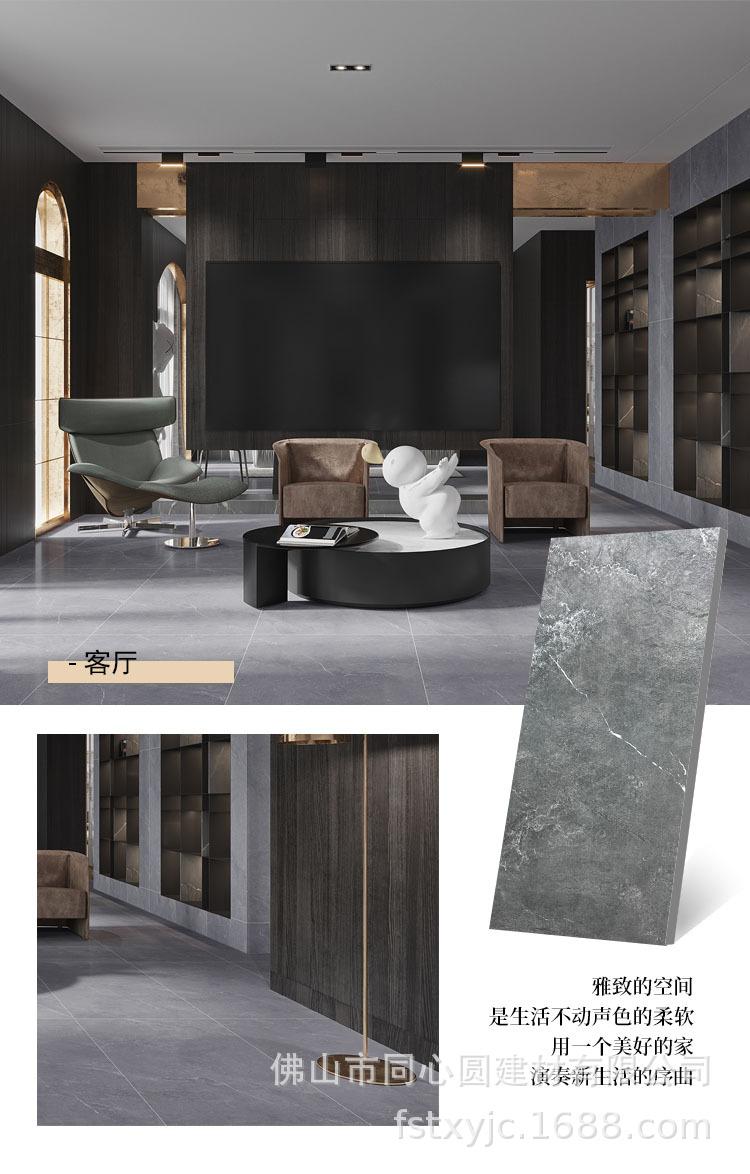 超细干粒半抛质感砖共2款