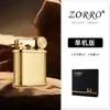 Zorro Zorro Encendedor de Queroseno de Latón Encendedor de Pedernal Creativo y Personalizado a Prueba de Viento Caja de Regalo para Novio