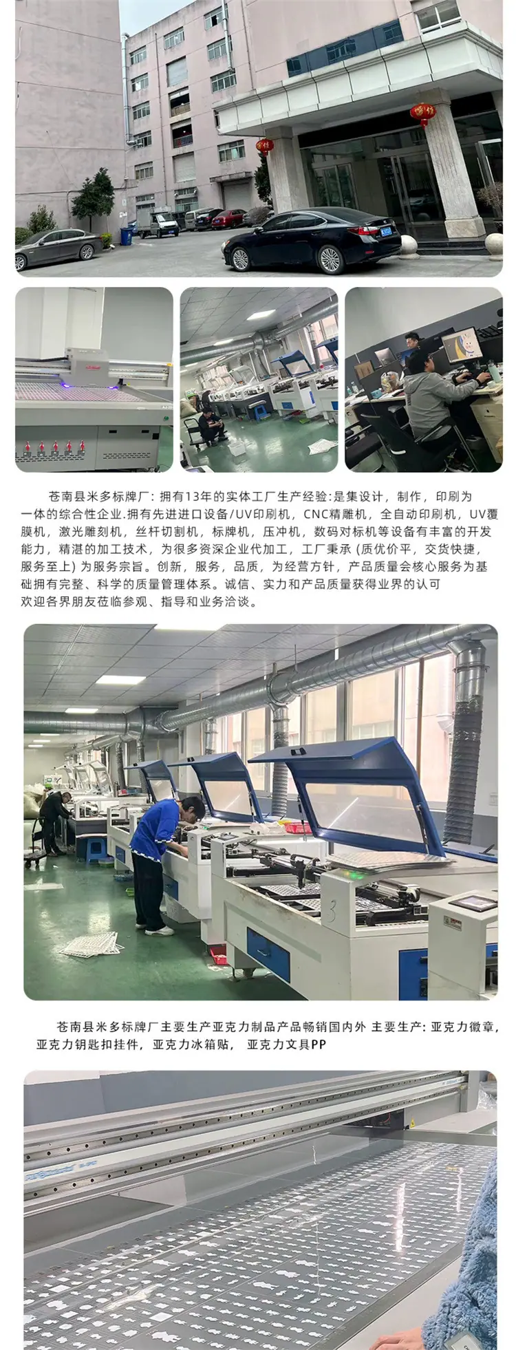 详情9.jpg