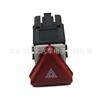 Aplicable a Volkswagen Golf Jetta Interruptor de Luces de Emergencia Interruptor de Luces de Emergencia Doble Destello 1K0953509A