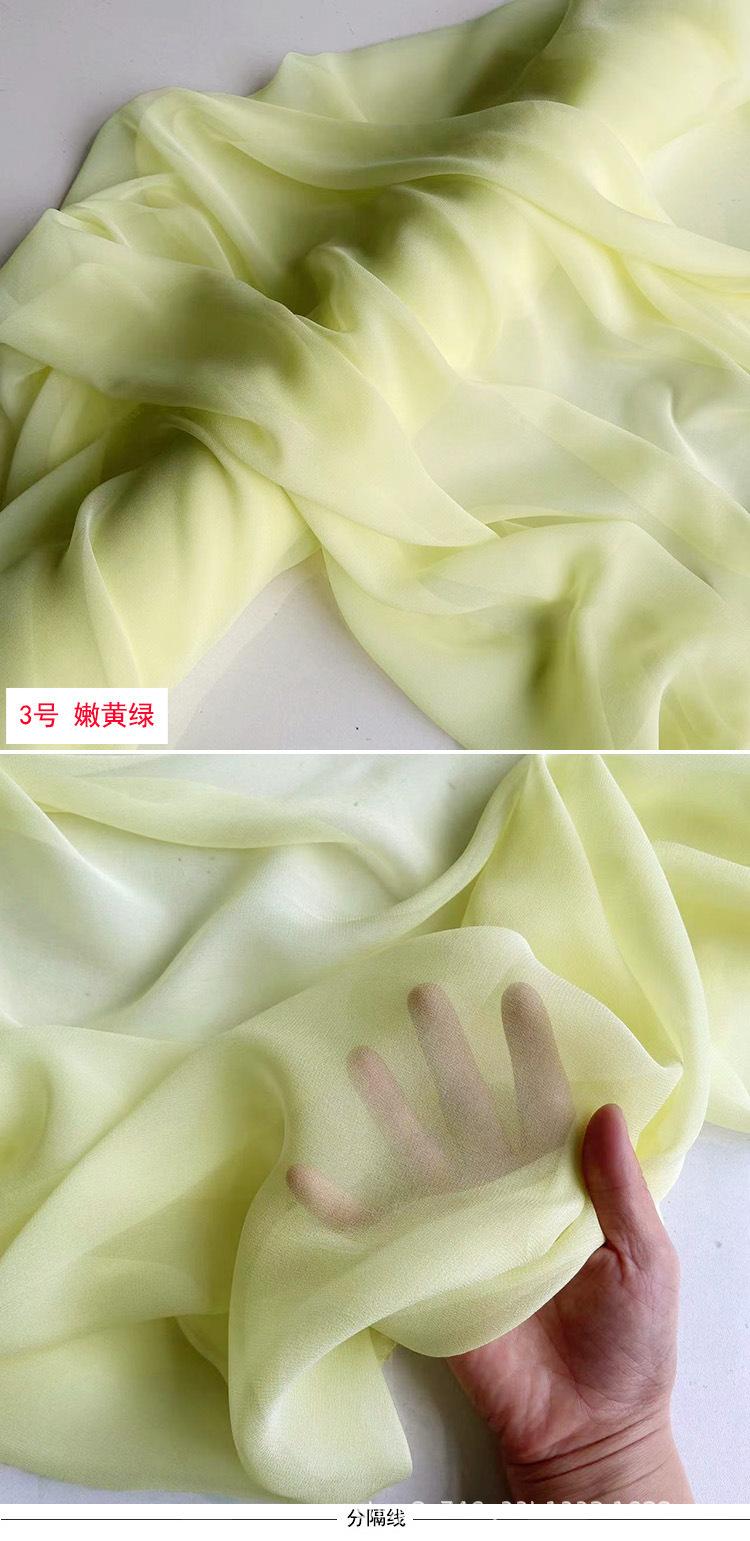 3号嫩黄绿.jpg