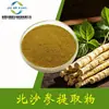 A Fábrica Principal para a Fonte do Extrato de *Adenophora Ginseng*, Saponina de *Adenophora Ginseng* e Matérias-Primas de Extrato de *Adenophora Ginseng* em Estoque Pode Ser Testado por ID