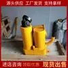 Macaco Hidráulico Quadrado Personalizável, Guohua Inteligente, Fácil de Operar, Macaco Hidráulico Quadrado de 120mm