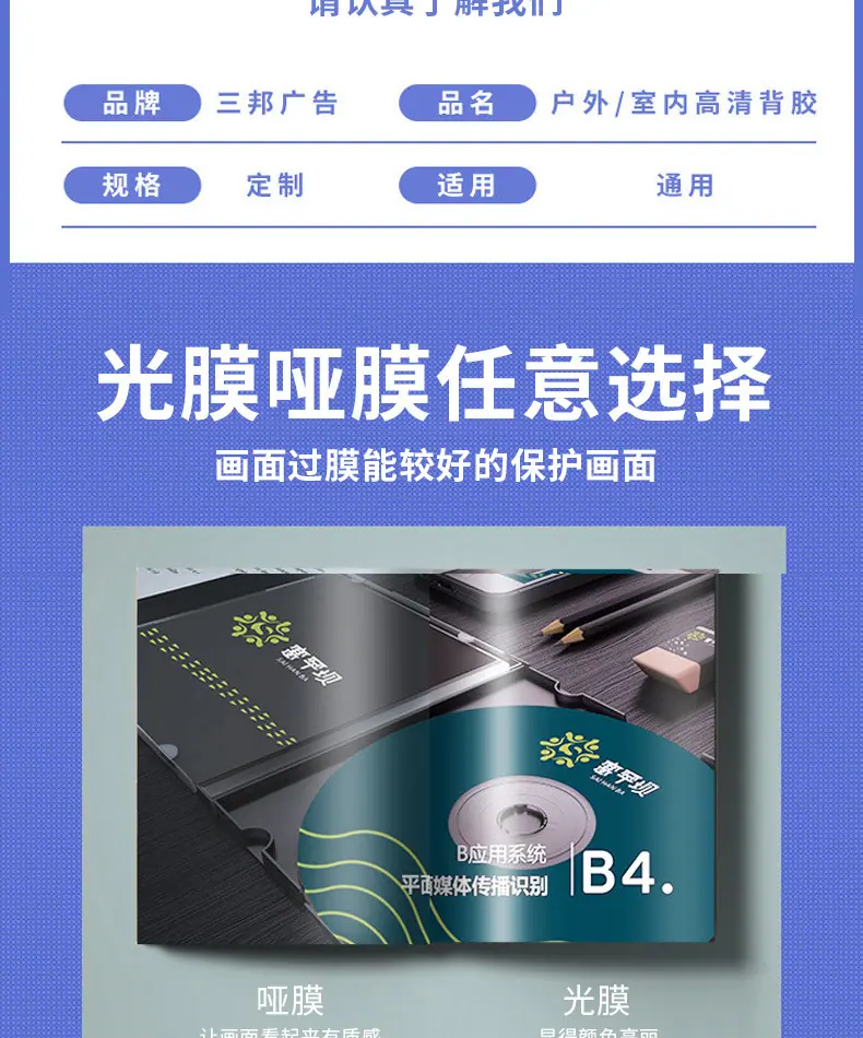 喷绘写真_04.jpg