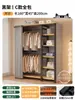 Perchero de pie para dormitorio, combinación de estante de almacenamiento a prueba de polvo, armario simple, metal integrado, estante de almacenamiento abierto para ropa