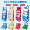 Soporte de Exhibición Acrílico Tablero Chevron PVC Cosméticos Snack Juguete Gancho Multicapa Tablero KT Escritorio Soporte de Exhibición de Piso