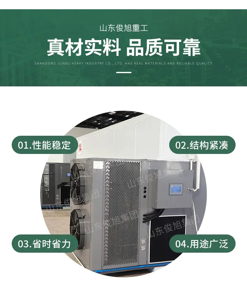 腾龙重工科技详情9—&mdash