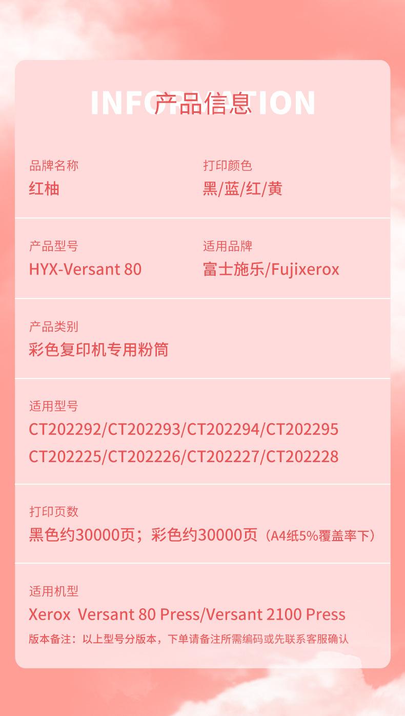 80详情_05.jpg