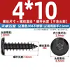 Tornillos Autorroscantes de Acero Inoxidable 304 Hexagonales Invertidos Cabeza Plana Grande Cabeza Delgada Tornillos para Muebles M2M3M4M5-M8