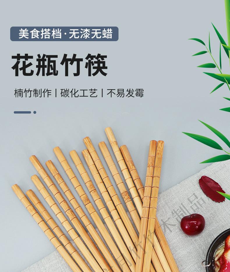 六月竹-花瓶筷详情_01.jpg
