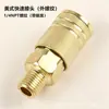 Accesorios Neumáticos Rápidos Estilo Americano Transfronterizos con Roscas Internas y Externas 1/4Npt con Roscas Cónicas, Ferretería al por Mayor de Fabricantes