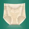 Calcinha feminina sem costura de seda gelo de cintura alta com renda, cintura média-alta, modeladora de barriga, levantadora de quadril, confortável, respirável, fina