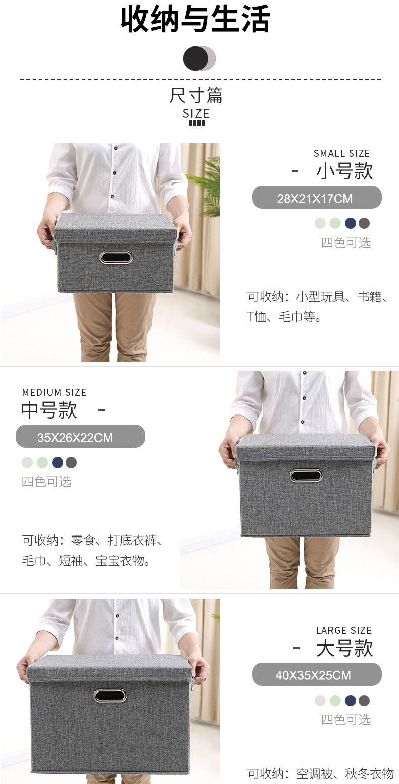 收纳盒通用详情－荣友_02.jpg