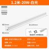 Lámpara T5 LED integrado súper brillante lámpara fluorescente de tira 1.2 metros sala de estar para el hogar juego completo de lámpara de soporte de ahorro de energía