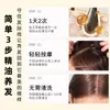 Aceite esencial para el cuero cabelludo sin enjuague anti-frizz con Polygonum multiflorum y jengibre, artículo de gran venta en stock, disponible para venta al por mayor y dropshipping directamente del fabricante