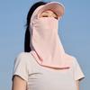 Máscara de proteção solar feminina proteção UV rosto inteiro Ice Silk respirável condução fina chapéu tridimensional proteção solar máscara de canto para os olhos