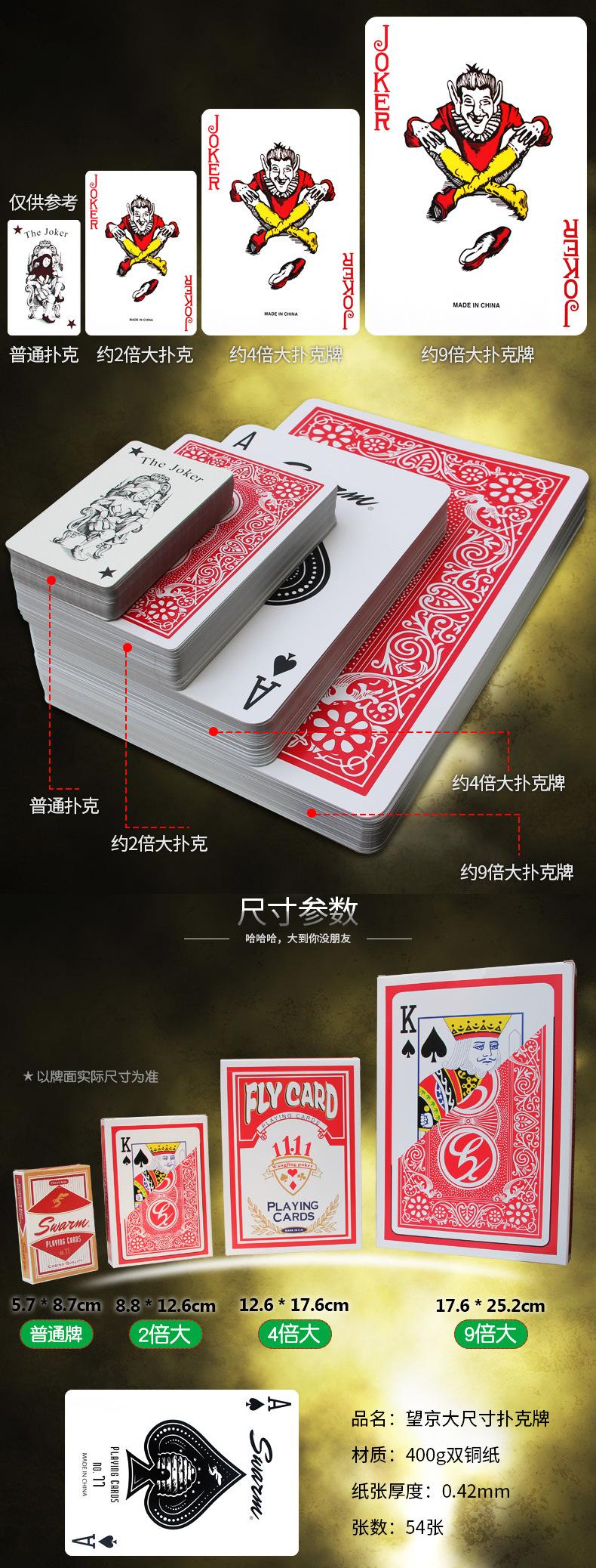 扑克牌定制一件起批