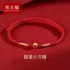 Pulseira de Contas da Sorte Ouro Puro 999 Pulseira Cubo Pequeno de Ouro Duro 5D Corda Trançada Fio Vermelho para o Ano de Nascimento Vendas em Live Streaming