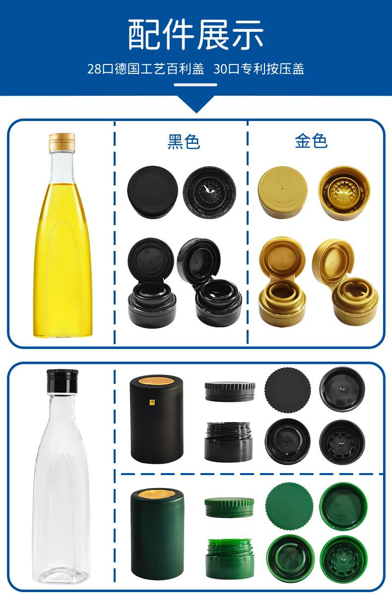 28-30500扁方瓶加工定制_07