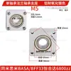 Método de montagem de alojamento de rolamento flange único rolamento único alojamento fixo liga de alumínio rolamento com alojamento BASA BFF33 6900ZZ