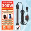 Pecera para Pez Betta Mini Calentador Pequeño Ultracorto Mini Control Digital de Temperatura Automático Temperatura Constante Pecera Calentador de Pulgar