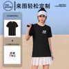 Camiseta Deportiva de Hielo de Secado Rápido para Hombre, Transpirable, Color Sólido, Manga Corta, con Logo Impreso, Camiseta para Maratón, Manga Media para Hombre
