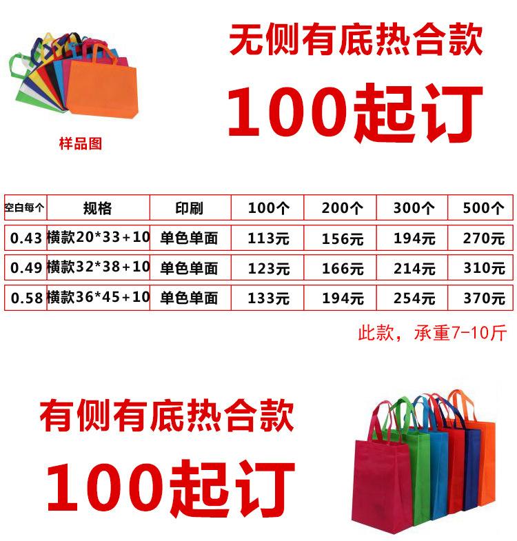 无纺布_02