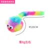 Juguete para Gato Mascota Arcoíris Dibujos Animados Felpa Ratón de Ojos Grandes Anillo Incorporado Papel Piedra Auto-hi para Provocar Gato Persiguiendo en stock