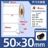 Papel Sintético Avery Pp en Stock Etiqueta Impermeable Papel Etiqueta Resistente al Desgarro 30-100 Etiqueta de Impresión de Cinta Pet
