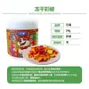 Itfu frutas e vegetais frutas e vegetais liofilizados flor azul ocidental batata doce roxa três frutos vermelhos pó de fruta beterraba cranberry petiscos para cães