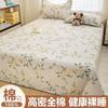 Nuevo 2025 Algodón Cama Sábanas de Cama Pieza Única Algodón Puro Dormitorio de Estudiantes Edredón Cubrecama Funda de Almohada 2 Individual Doble Juego de Tres Piezas