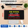 Mouse pads feitos sob medida para fins publicitários e promocionais; aceitamos designs personalizados para tapetes de mesa de computador, oferecendo tapetes de mesa de couro grossos, antiderrapantes e duráveis, que também são resistentes a manchas.