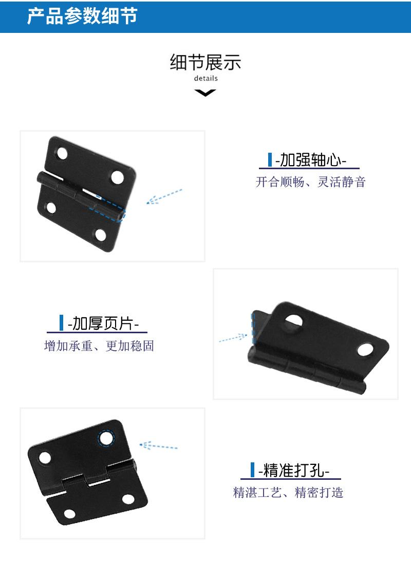 小合页24.8x22.8x0.6细节.jpg