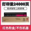 Cartucho de tóner Toshiba T-FC35C e-studio 2500C tóner 3500C 3510C contenedor de tóner para impresora
