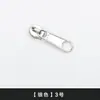 Puxador de Zíper de Nylon e Metal para Venda por Atacado Puxador de Zíper Nº 5 Zíper de Roupa Almofada Zíper de Sofá Puxador de Zíper de Mala