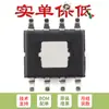 Apenas o chip original RT7272BGSP SOP-8 3A 36V 500kHz conversor buck síncrono